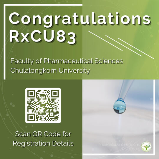 ภาพประชาสัมพันธ์ สโมสรนิสิตเภสัชศาสตร์ จุฬาลงกรณ์มหาวิทยาลัย