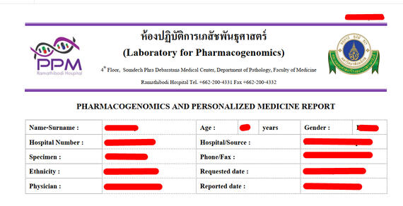 Report (สีแดง = Field ที่นำข้อมูลมาใส่ด้วย VBA)